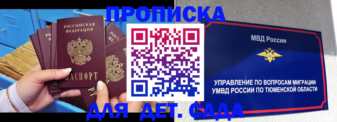 форма 3 в Десногорске